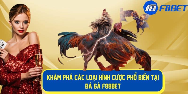 Nhiều loại hình cược đá gà f88bet cực thú vị